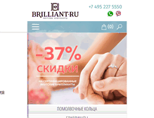 Tablet Screenshot of brilliant.ru